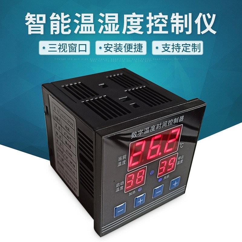 Digital Temperature Time Controller Smart OLYZ-12YSYK Farm Heater ...