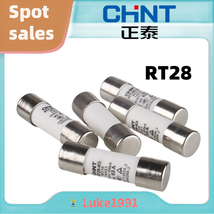 CHNT fuse RT28-32 RT28-63 RT29-125 ceramic fuse 2A 4A 10A 16A 25A 32A ...