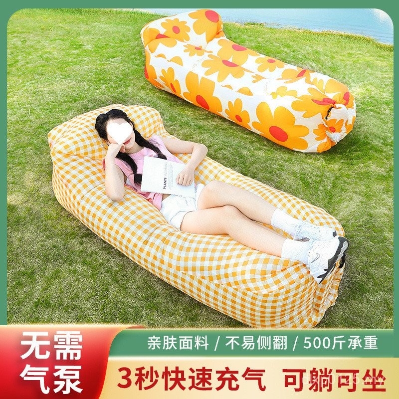 Lunch Break Air Bed Outdoor Sofa Single Park Inflatable Bed Lazy ...