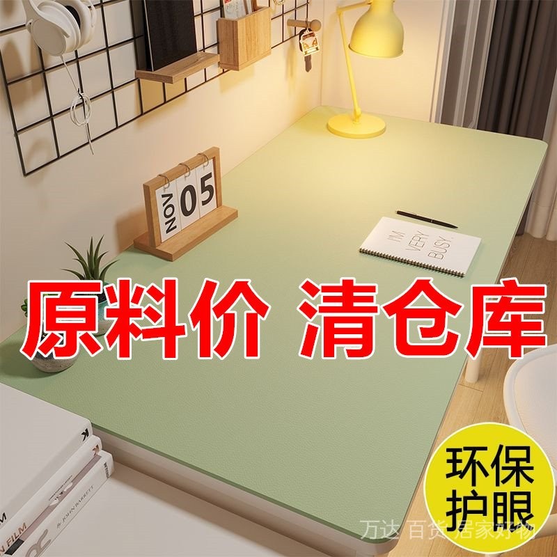 Hot selling spot】Table mat 办公桌垫 免洗 长方形 护眼 儿童桌面垫 耐脏写字台写字桌 可擦 桌垫 4/17 ...