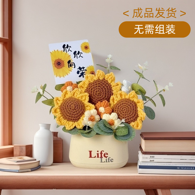 【bouquet flower】Bunga rajutan sejambak kreatif siap.創意花束 針織花朵 diy材料 手工 ...