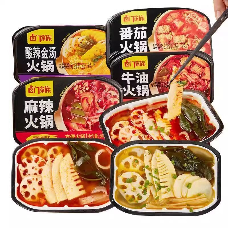 卤门家族 自热火锅 番茄味酸辣金汤多即食小火锅懒人速食便携 Instant Hotpot | Shopee Malaysia