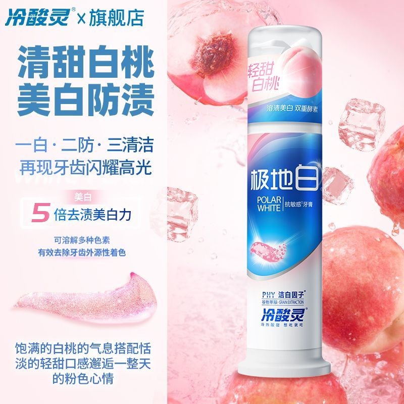 Fresh Breath Anti-Sensitive Toothpaste Polar White Peach Flavor ...