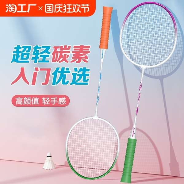 badminton shoes kasut badminton Raket Badminton Zuo Ku Kedai Utama ...