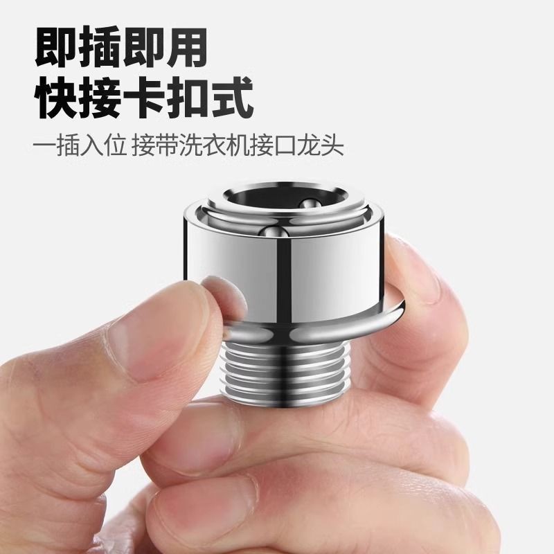 Washing Machine Water Inlet Adapter 4 Points Threaded Faucet Little ...