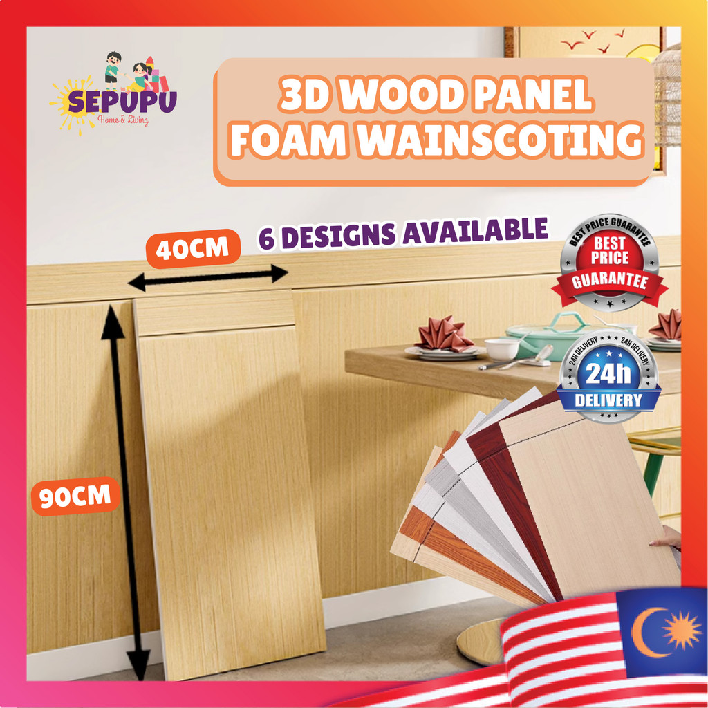 SEPUPU 40X90CM Premium Wood Wall Panel 3D Wallpaper Thick Living Room ...