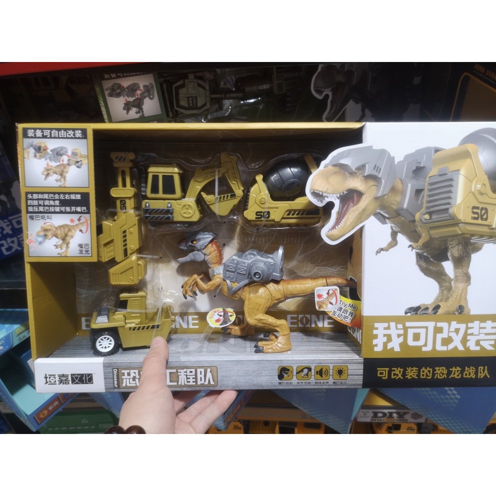 Dinosaur Engineering Vehicle Military Vehicle Defense Force Equipment ...