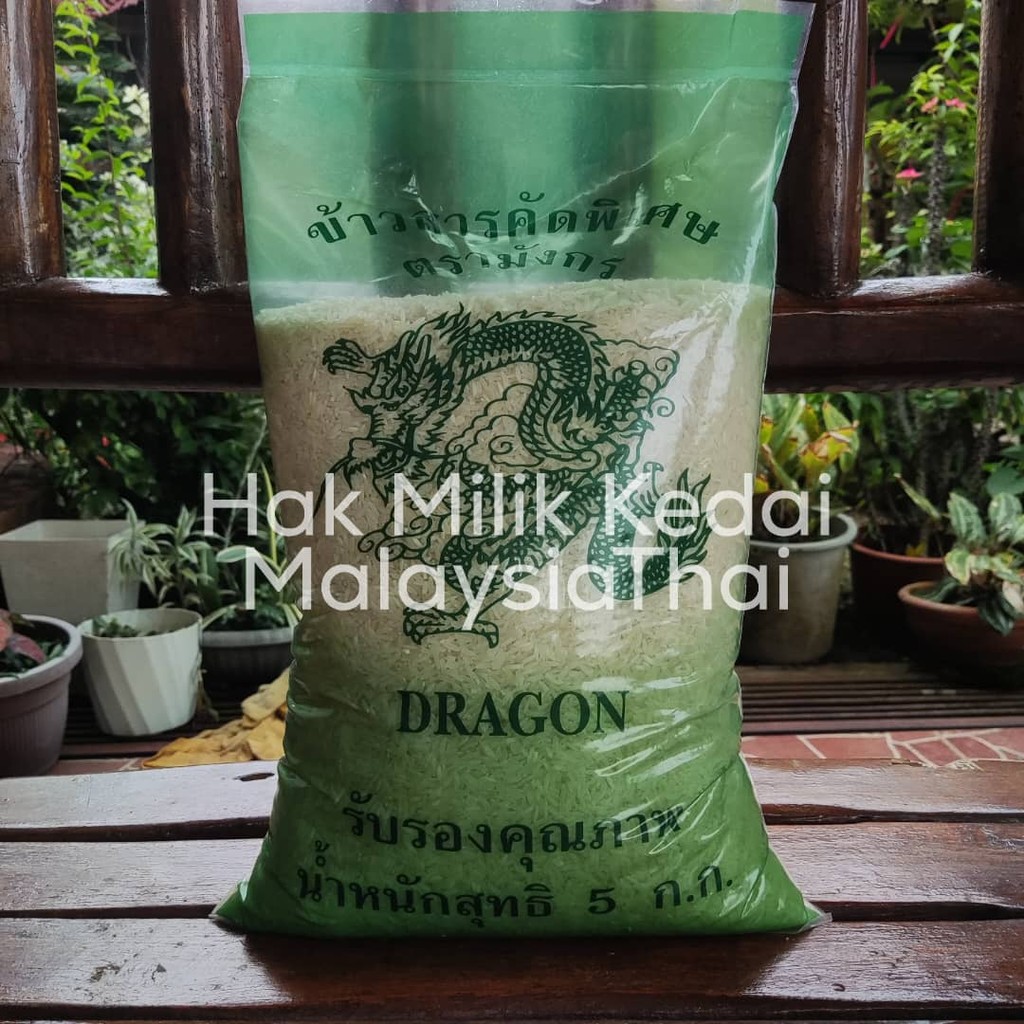 Beras Naga Hijau 5kg Green Dragon Brand Rice | Shopee Malaysia