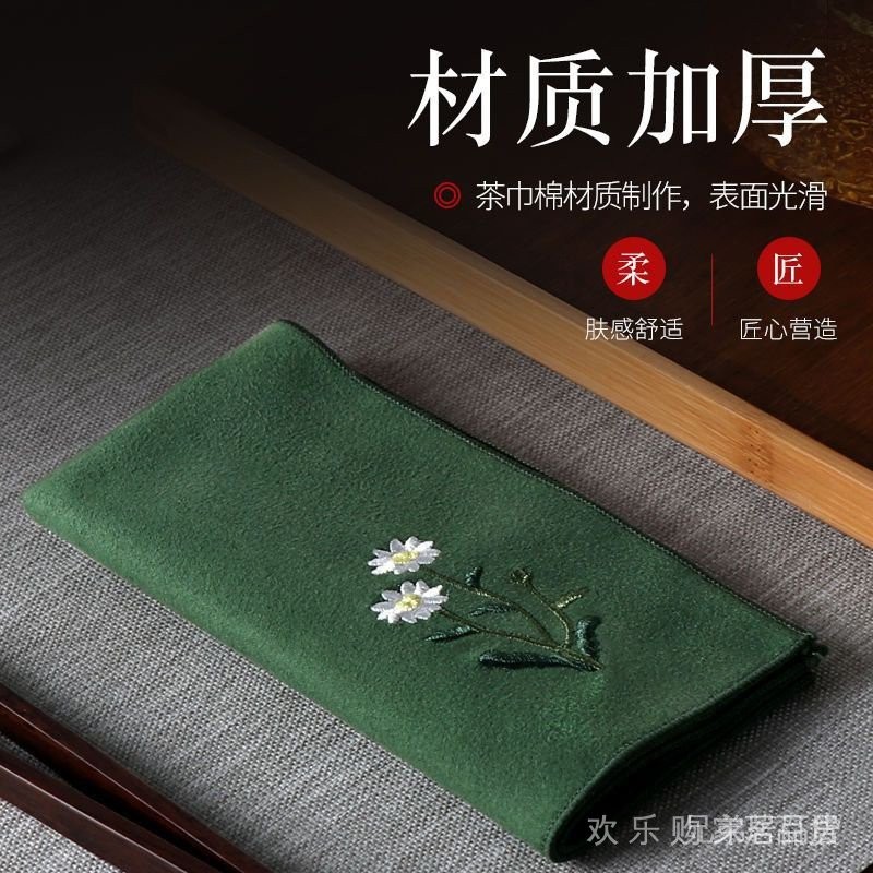 (ready stock) Tea set accessories Thickened Absorbent Embroidered Tea ...