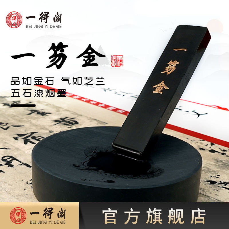 [41.70,000 People Repurchase This Brand] Yidege Yizhen Gold Five ...