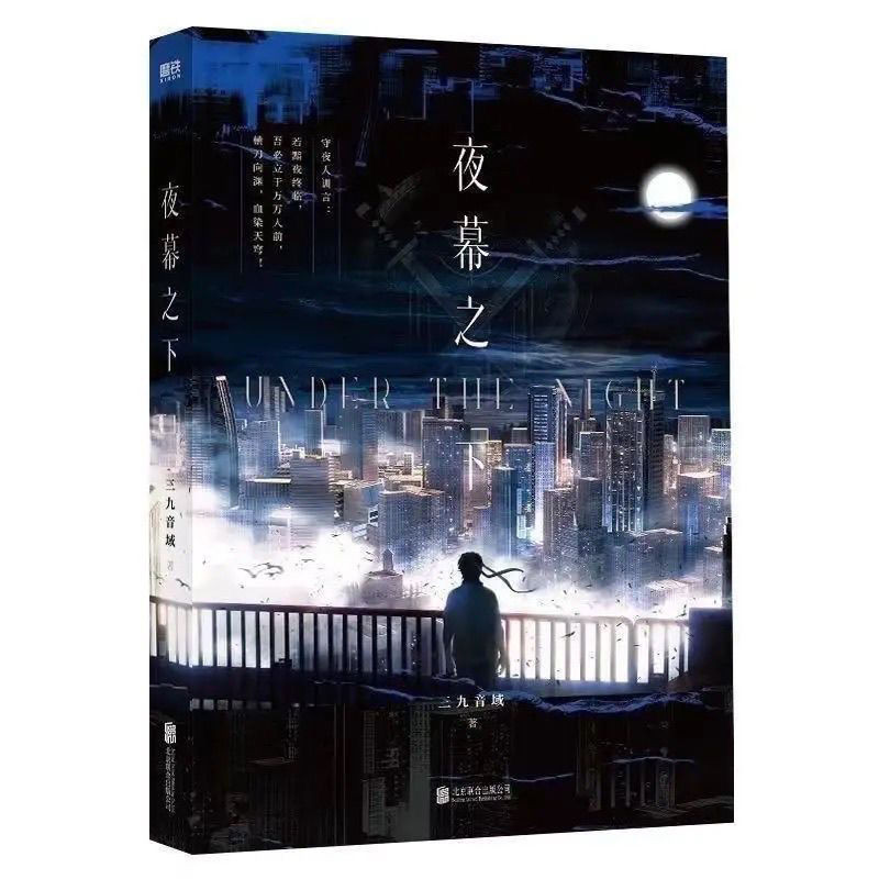 漱石全集〈第9巻〉門 (1956年) |本 | 通販 | Amazon