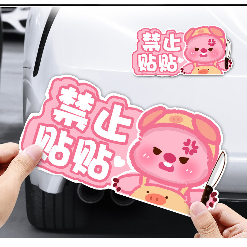 Cartoon Car Stickers for Beginner Driver Novice on the Road Sign ...