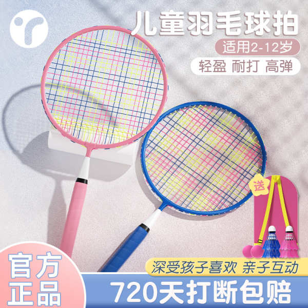 raket badminton original racket badminton badminton racket Raket ...