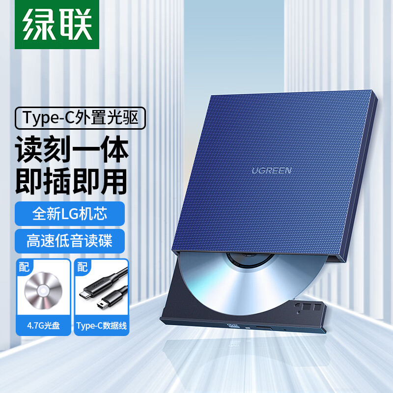 Green Link Type-C External Optical Drive DVD Engraving Recorder Mobile ...