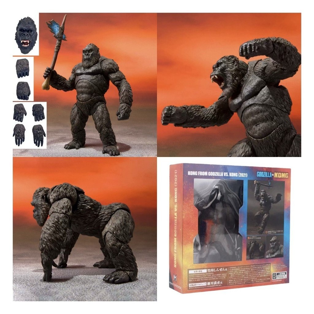 My Godzilla vs King Kong Movable Figure Model Decoration Toy Godzilla ...