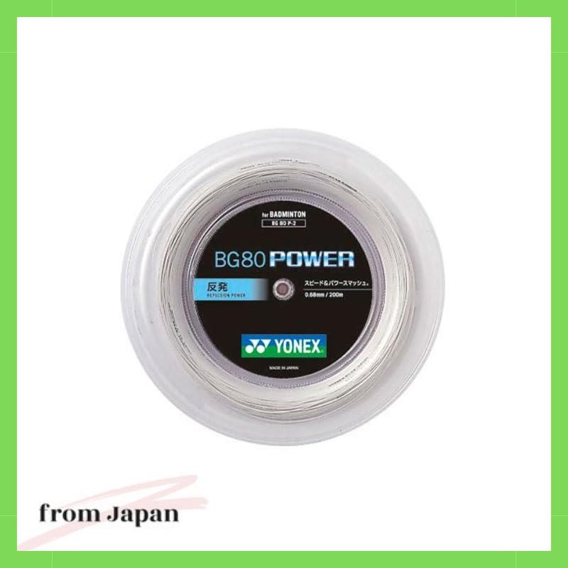 ヨネックス BG80 POWER 200mロール （ホワイト） YONEX BG80