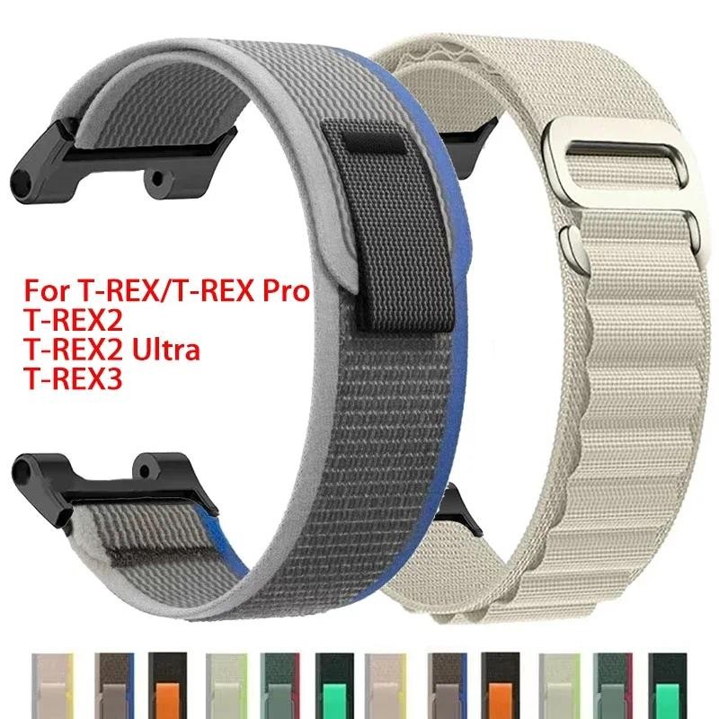 Ruentech - Cinturino di ricambio compatibile con Amazfit T-Rex