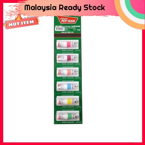 Poy Sian Brand Mark II Inhaler Resdung Hidung Breath Exp date 7/2026 1 ...