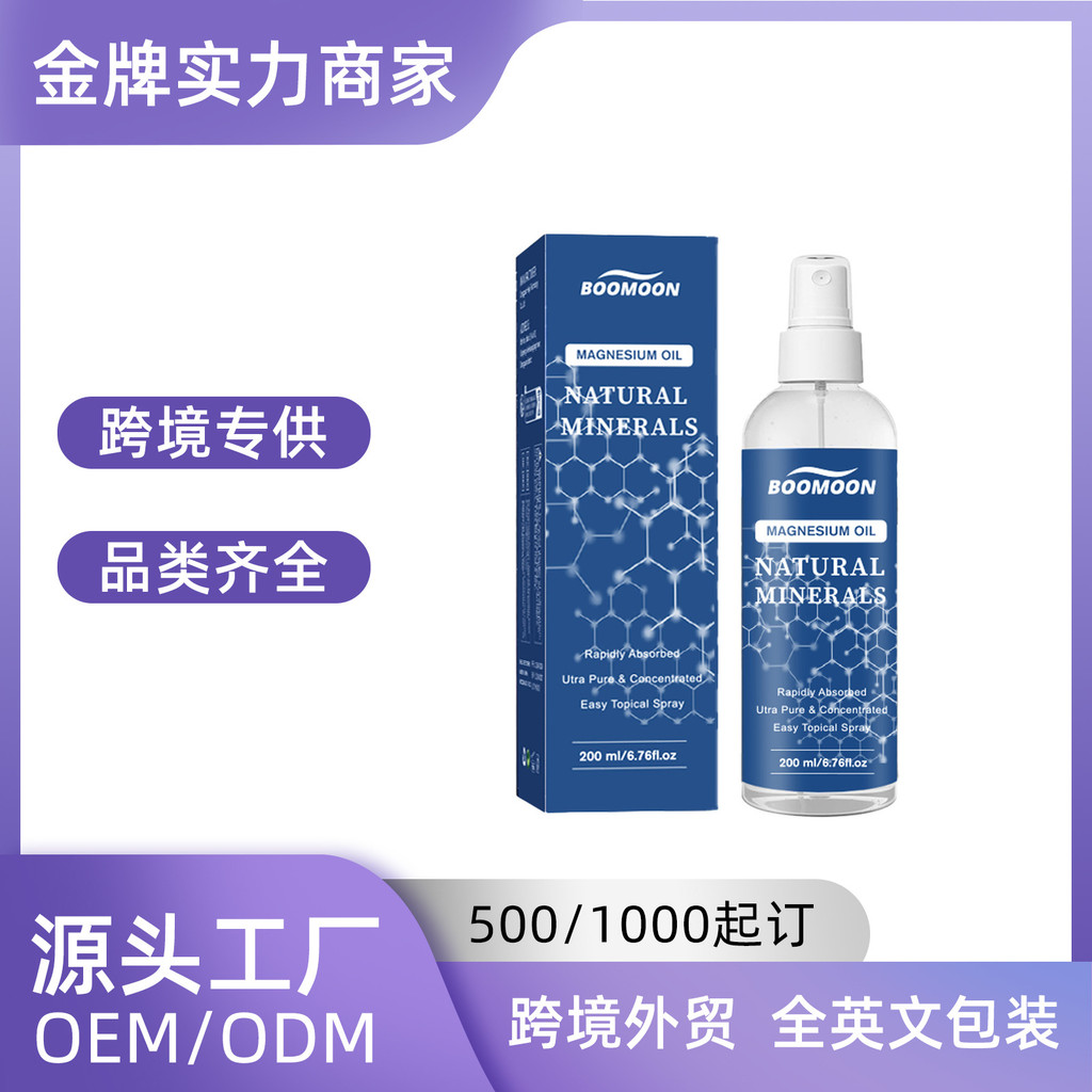 BOOMOON Body Relaxation Spray Relax Muscles Abdomen Tucking Legs Arm ...