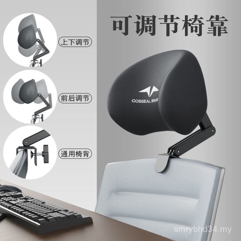 Chair Headrest Office Computer Chair Headrest Adjustable Backrest ...