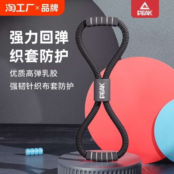 Pickle Tension Rope Chest Expander Tensioner Fitness Equipment Home ...