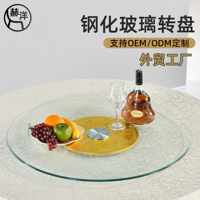 Tempered Glass Turntable Dining Table Disc Dining Table Turntable Round ...