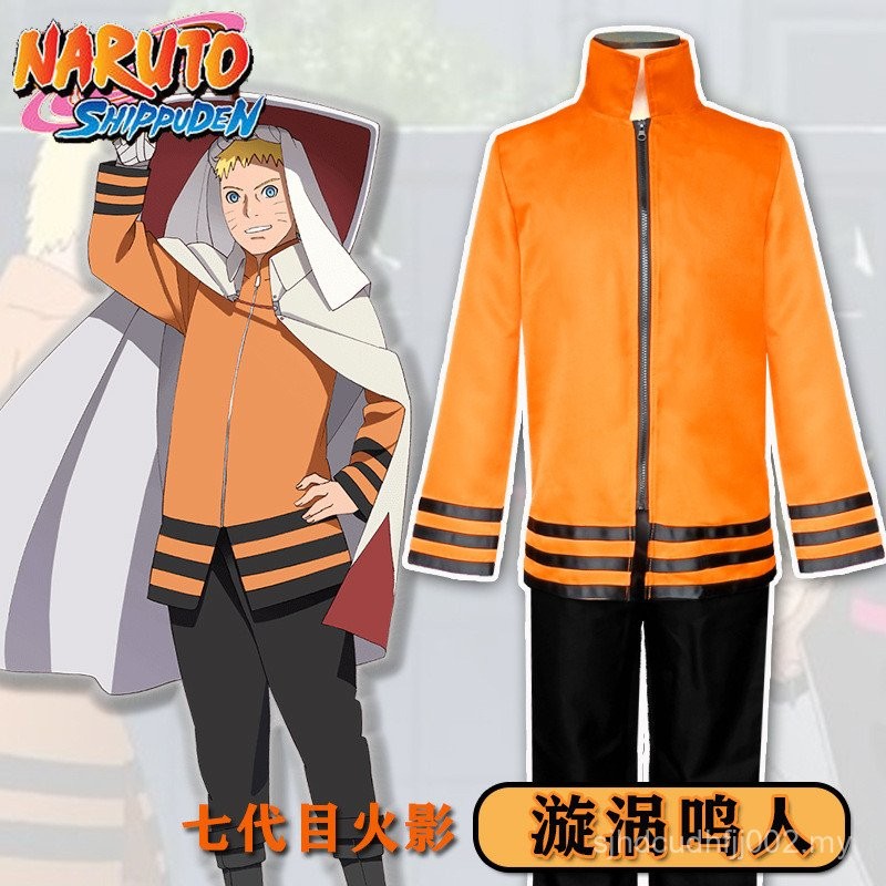 Naruto Boruto Whirlpool Naruto Cos Costume Seven Generation Naruto 