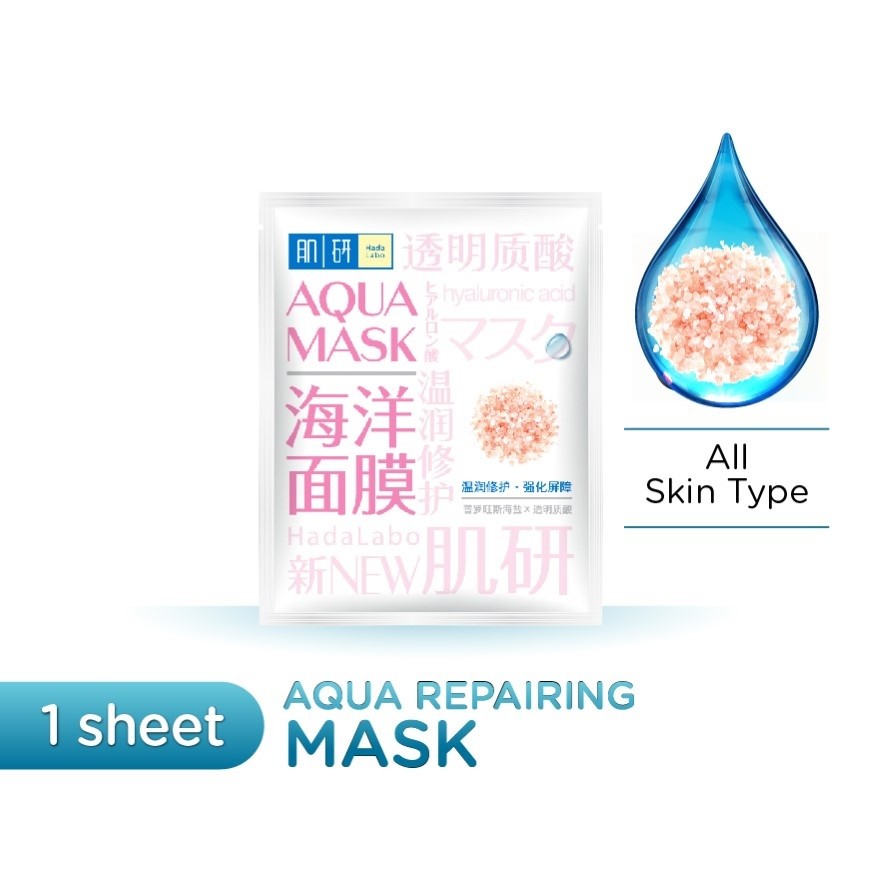 HADA LABO Aqua Mask Repairing 1 pcs | Shopee Malaysia