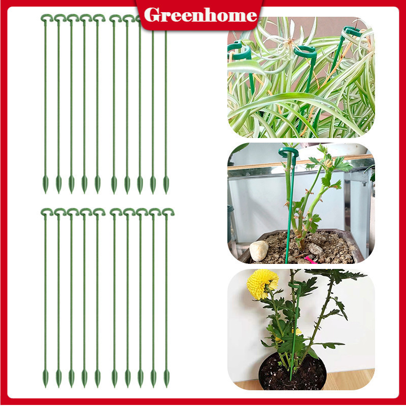 5/10/20PCS Plant Supports Stand Reusable Plant Holder Pole Leaf ...