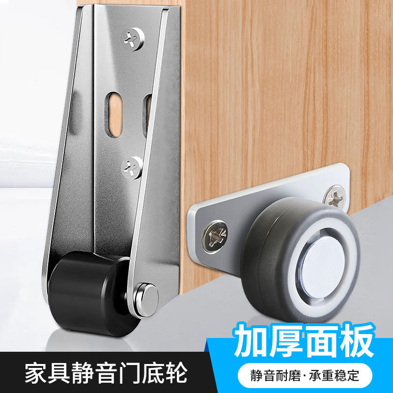 Furniture Directional Wheel Door Sagging Pulley Silent Roller Side ...