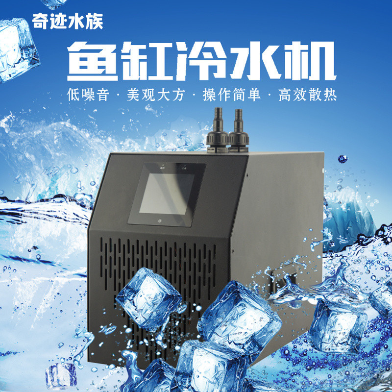 Sg [4298 People Collection] Ligong Refrigeration Household Small Fish ...