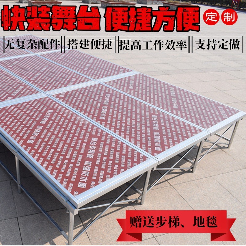 Foldable Mobile Stage Shelf Wedding t-Table Board Kindergarten Hotel ...