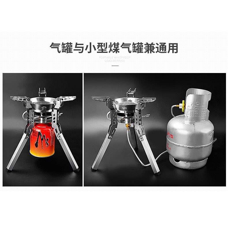Bulin B16A Cyclone Fire Stove Boiling Water Stove Camping Stove Self