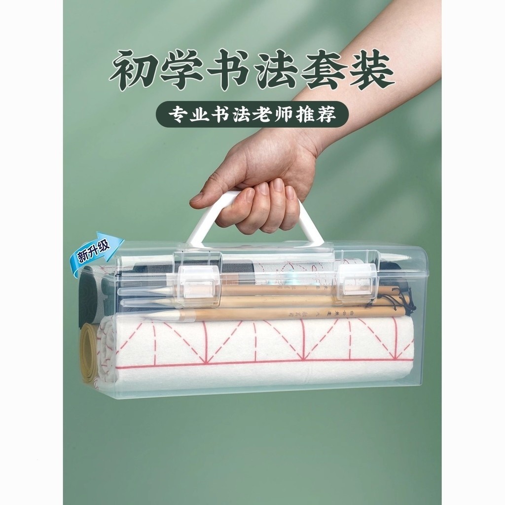 Writing Brush Beginner Set Four Treasures of the Study Pen Ink Paper ...