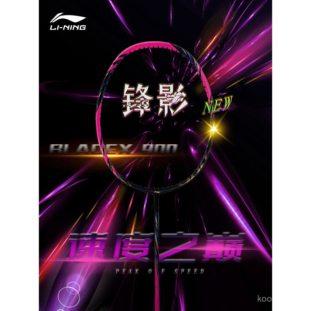 Li-Ning Fengying 900 Raket Badminton Baharu Kejohanan Induk Shenzhen ...