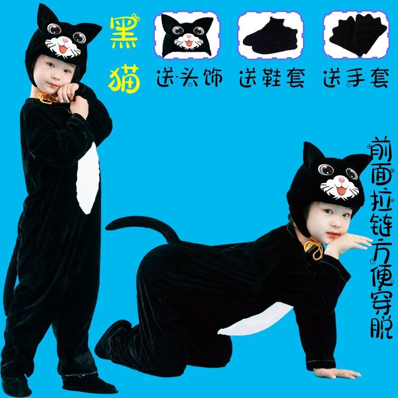 Kindergarten Children Animal Costume Cat Costume Kitten Fishing Cartoon ...