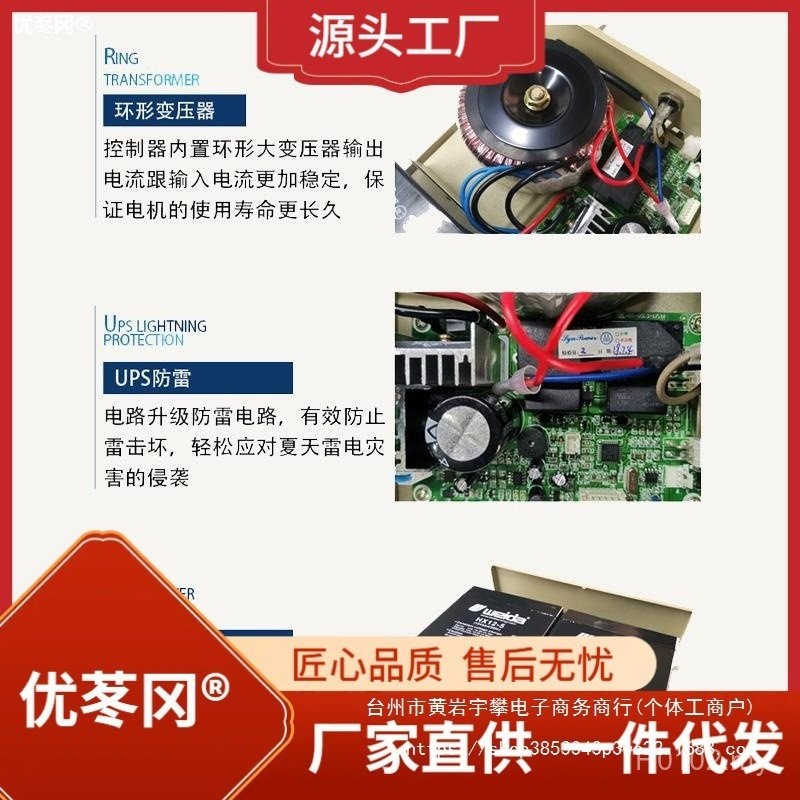Rolling Shutter Door Switch DC Garage Door DC24V Rolling Shutter Door ...