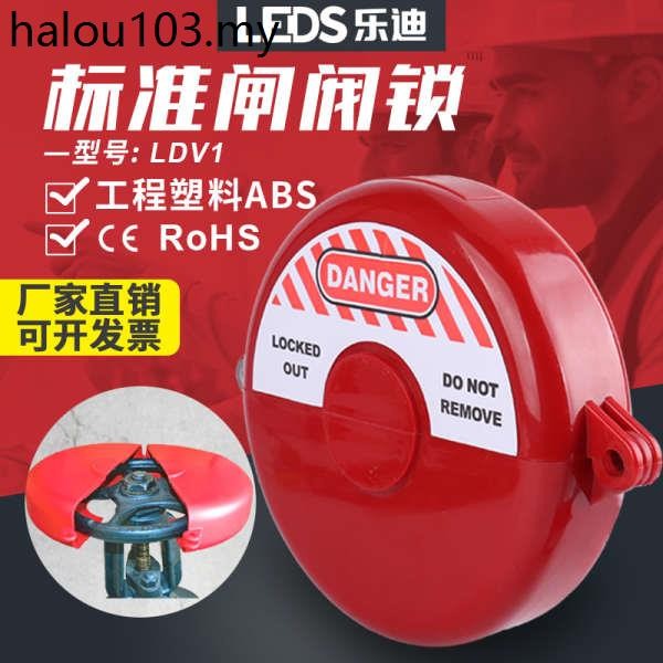 Industrial Valve Lock pvc Ball Valve Check Valve Gas Tank Liquefied Gas