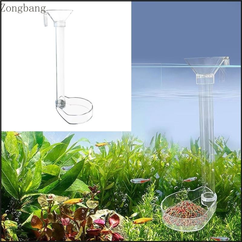 Zone Aquarium Feeding Tube Dish Bowl for FishTank with Clear Frame for