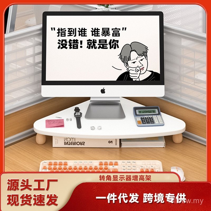 Corner Computer Triangle Solid Wood Elevator Rack Office Monitor ...