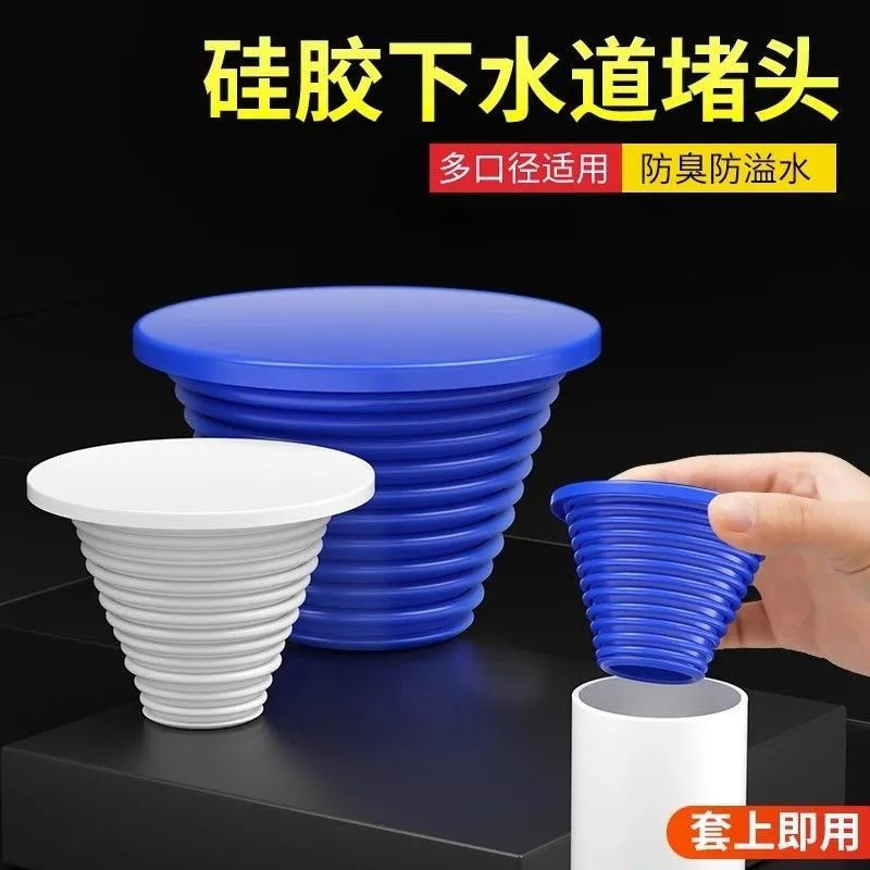 Pvc Pipe Floor Drain Sewer Anti-Reverse Water Anti-Odor Plug Anti ...