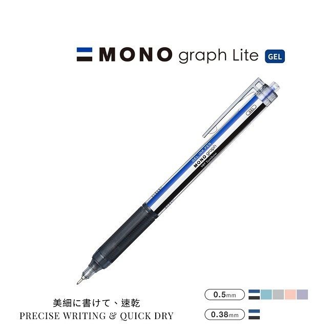 Penna Tombow a Sfera Mono Graph Lite Smoke Brown Punta Ad Ago