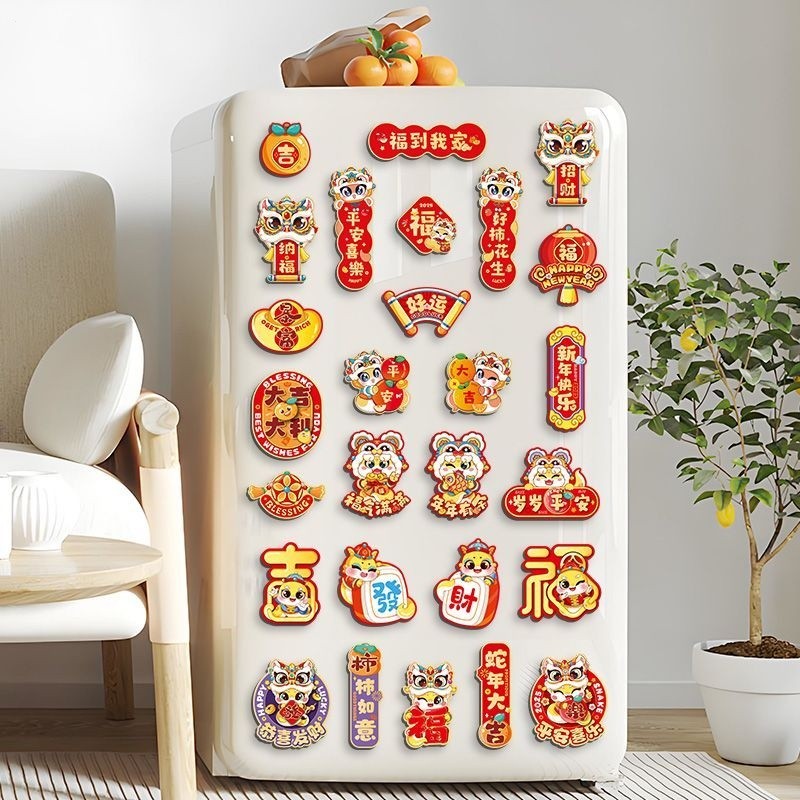 12/18/24pcs CNY Gift Set - Snake Year Cartoon Refrigerator Magnets ...