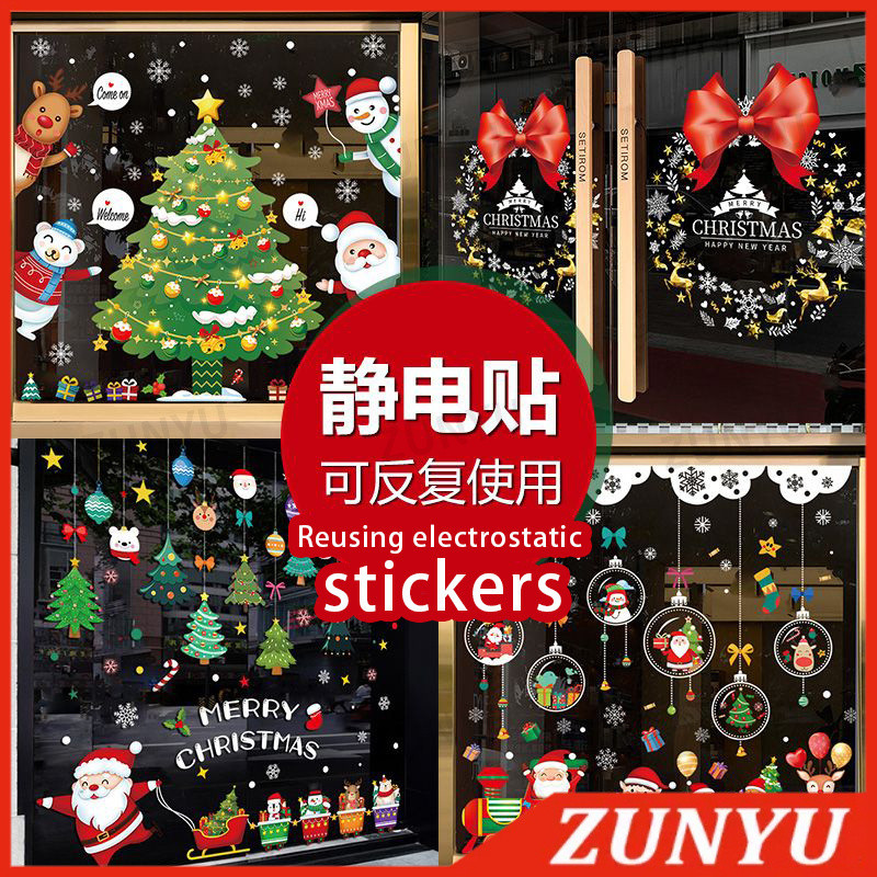 Christmas decorations, static stickers, Santa Claus trees, window ...