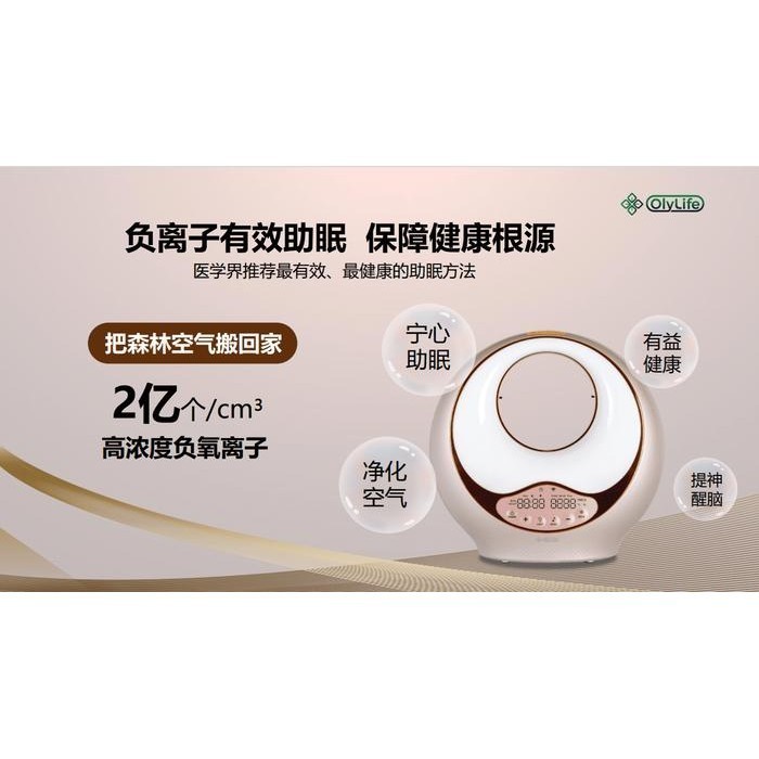 100% AUTHENTIC* OlyLife A9 Smart Anion Bama Air | Shopee Malaysia