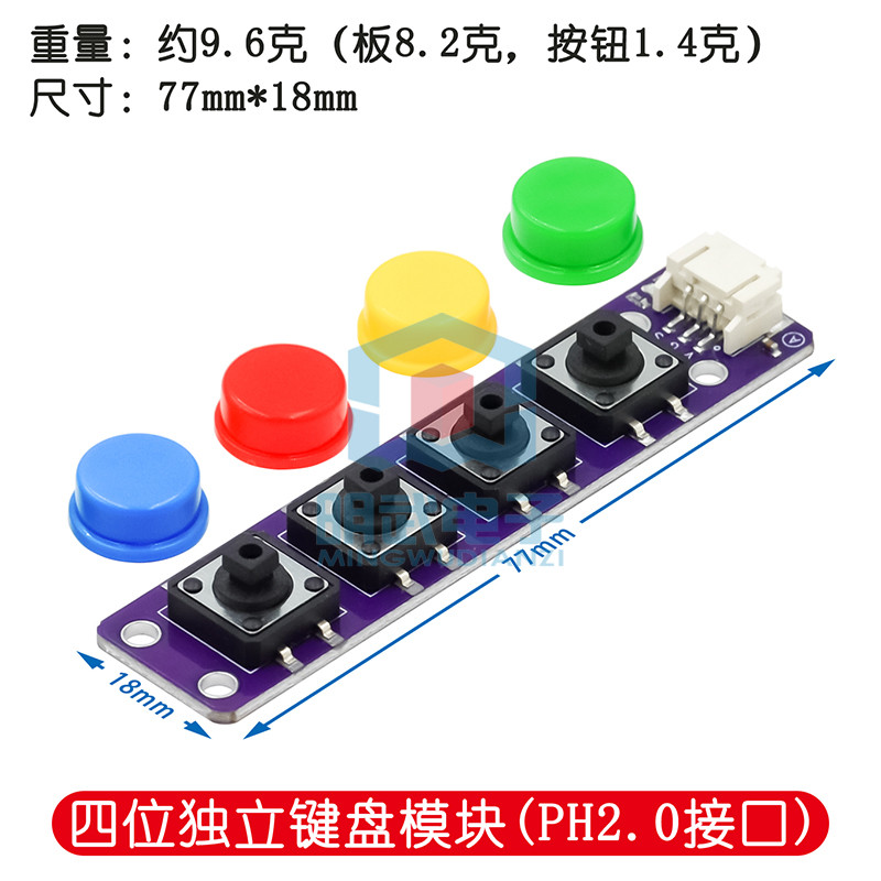 Four-bit Independent Keyboard Module 4-Key Tact Switch IO External ...