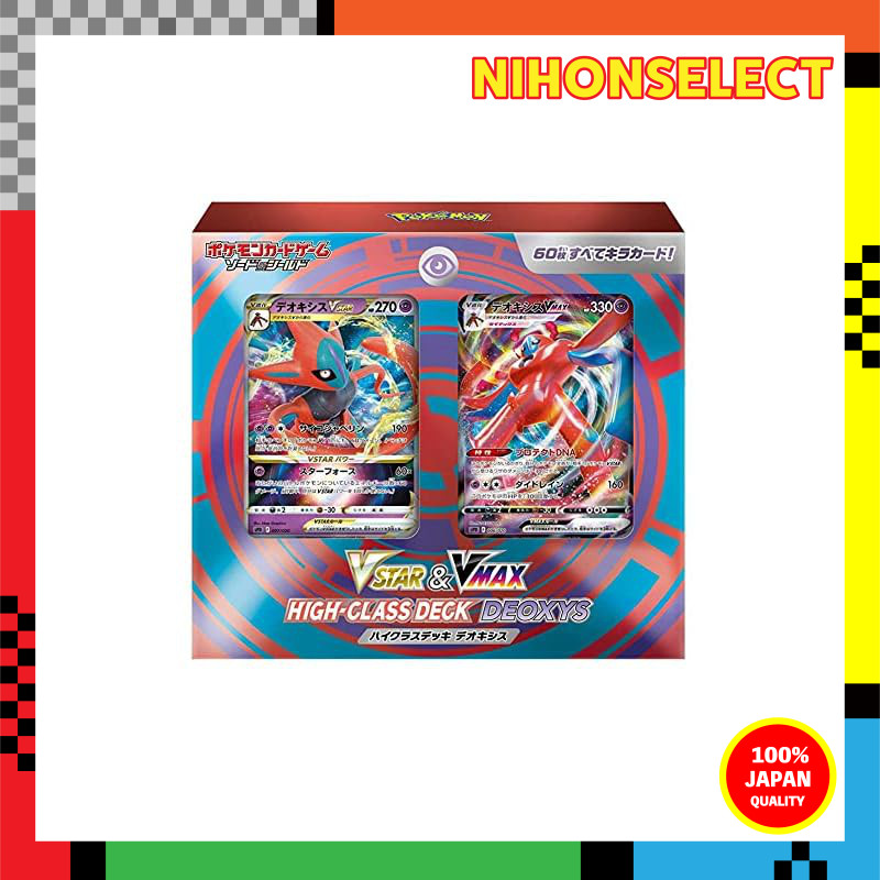 Deck Pokémon Sword & Shield VSTAR & VMAX - High-Class Deck Zeraora - Neuf Sous Blis