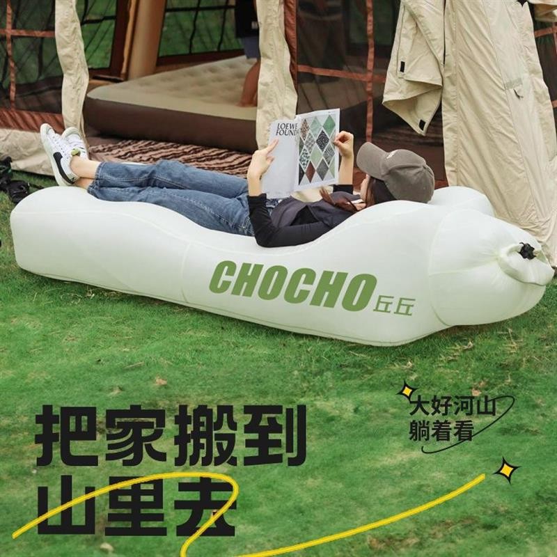 Inflatable Bed Outdoor Lazy Air Sand Amphibious Sand Lazy Bed ...