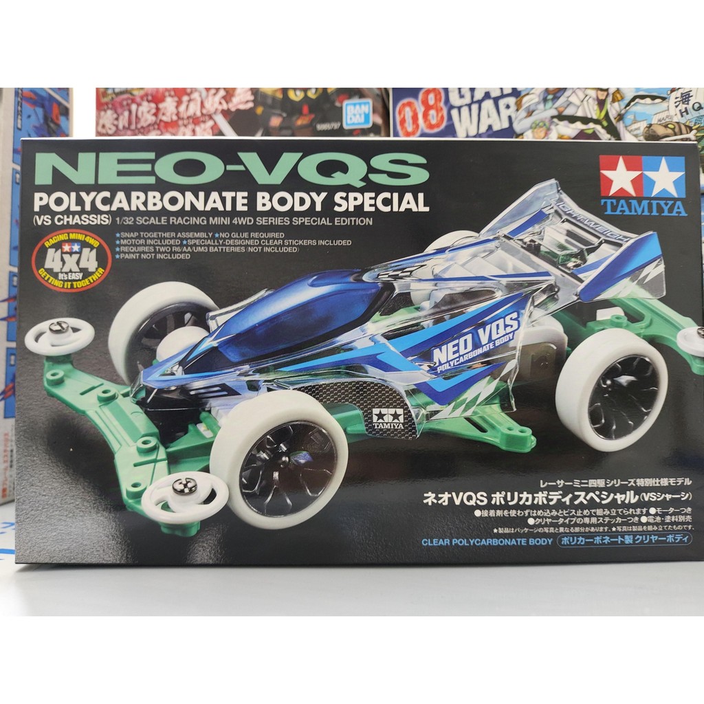 Tamiya 4WD 95633 Conqueror 2021 Soft Shell Conqueror VS Malachite Green ...