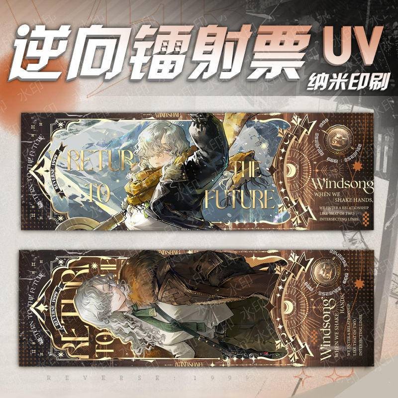 [Bota Shop] Reverse 1999 Reverse Laser Card Vertin X Northern Sentinel ...